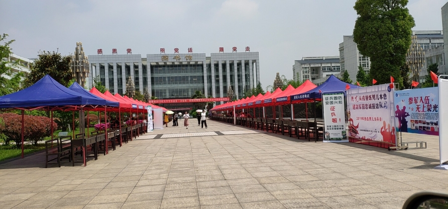 贵阳护理职业学院2019年招聘会准备就绪