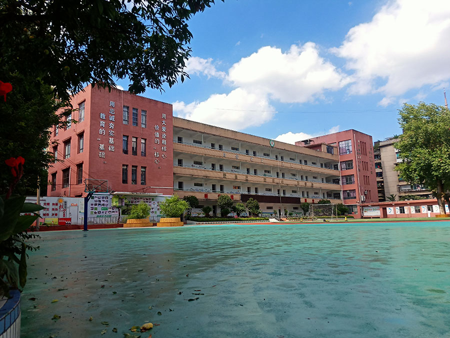 市东小学蓝球场施工现场
