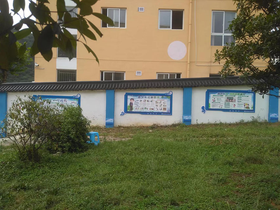 洋塘小学文化墙